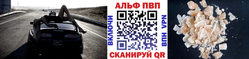 нарко площадка наркотические препараты  Котово  A PVP кристаллы 