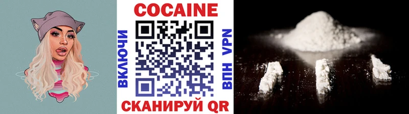 COCAIN Перу  Котово 