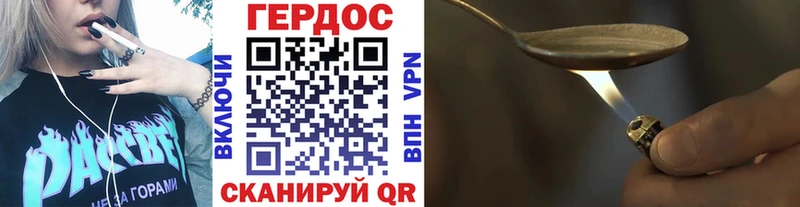 дарк нет состав  Котово  ГЕРОИН Heroin 