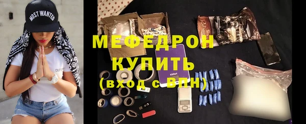 MDMA Premium VHQ Тутаев