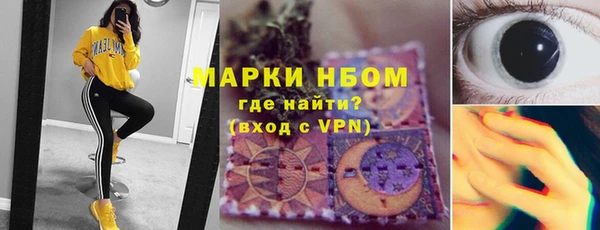 твердый Усинск