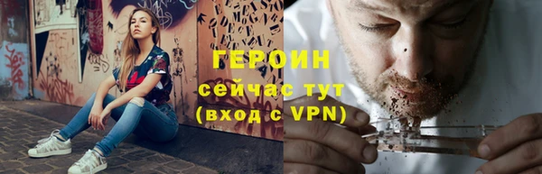 МДМА Беломорск