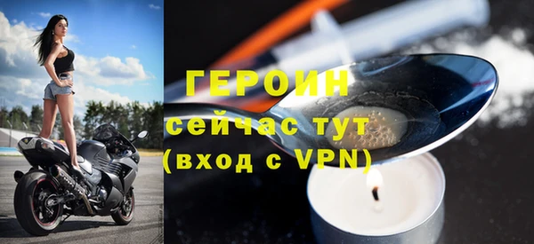 MDMA Premium VHQ Усолье-Сибирское