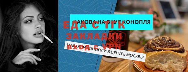 каннабис Белокуриха