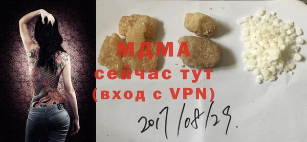 MDMA Premium VHQ Тутаев