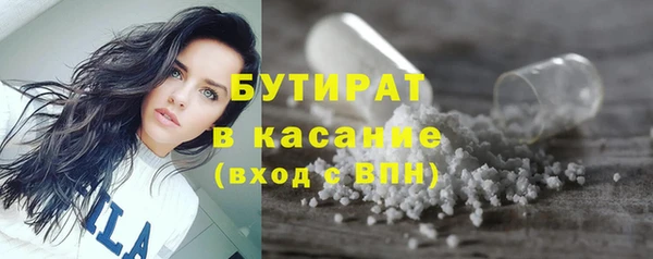 герыч Туринск