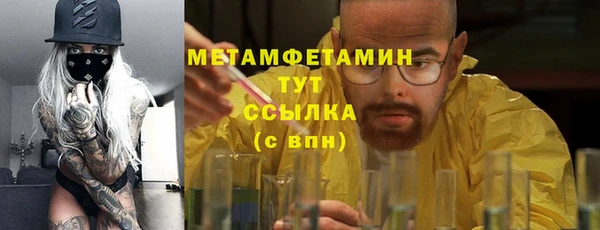 скорость mdpv Усмань