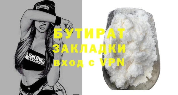 MDMA Premium VHQ Усолье-Сибирское