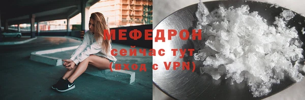 альфа пвп Богородицк