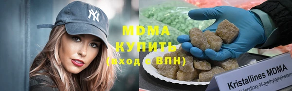 кристаллы Богородск