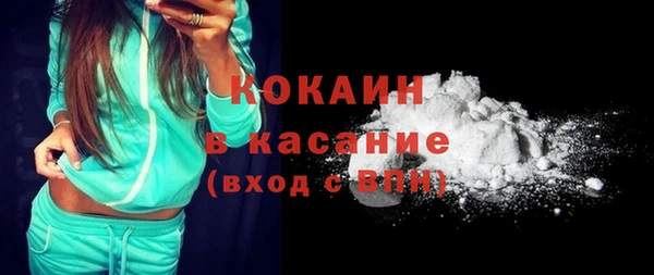 мяу мяу кристалл Богданович