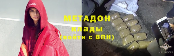 MDMA Premium VHQ Тутаев