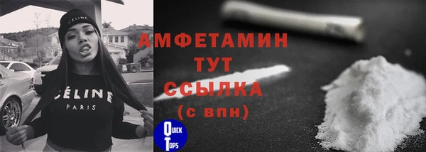 твердый Усинск