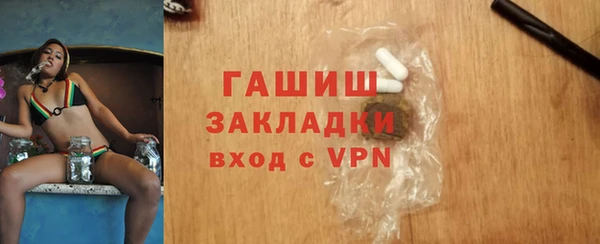 альфа пвп Богородицк