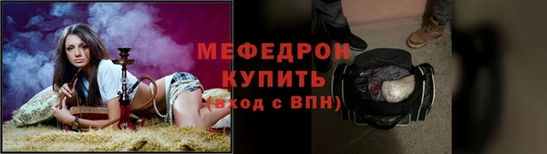 MDMA Premium VHQ Тутаев