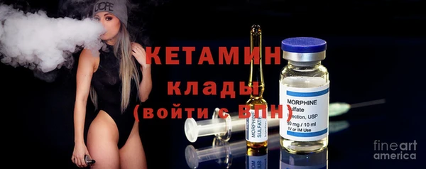 MDMA Premium VHQ Усолье-Сибирское