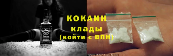 МДМА Беломорск