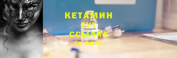 MDMA Premium VHQ Тутаев