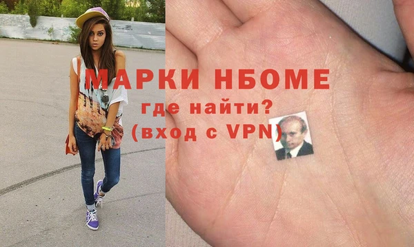 альфа пвп Богородицк