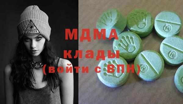 мяу мяу кристалл Богданович