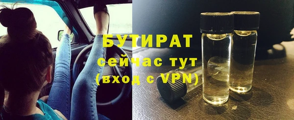 герыч Туринск
