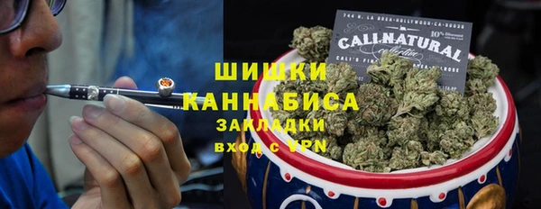 мяу мяу кристалл Богданович