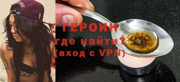 MDMA Premium VHQ Усолье-Сибирское