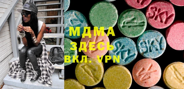 МДМА Беломорск