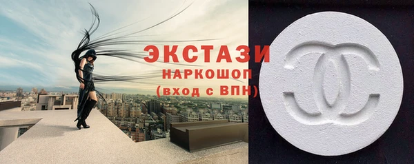 MDMA Premium VHQ Усолье-Сибирское