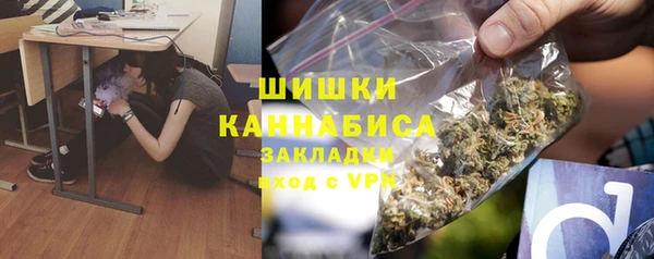 кристаллы Богородск