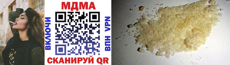 MDMA VHQ  Котово 