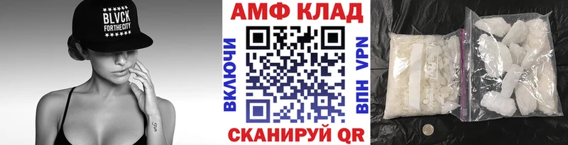 Первитин витя KRAKEN маркетплейс Котово как найти наркотики