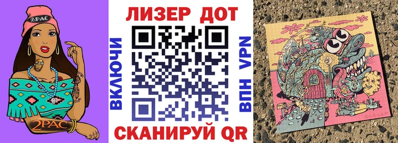 Наркотические марки 1,8мг  Котово 