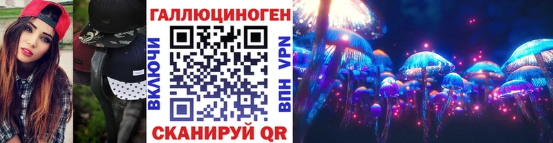Галлюциногенные грибы Magic Shrooms  даркнет клад  Котово 